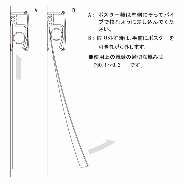 杉田エース タキヤ ポスター 印刷物用 ホルダー 兼 ピクチャー 杉田エース タキヤ ポスター 印刷物用 ホルダー 兼 ピクチャー