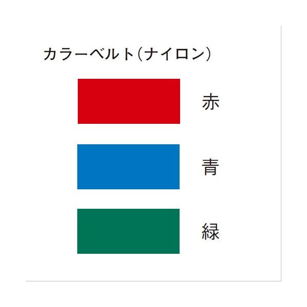 杉田エース バリケード・チェーンスタンド 区画整備用品 リール