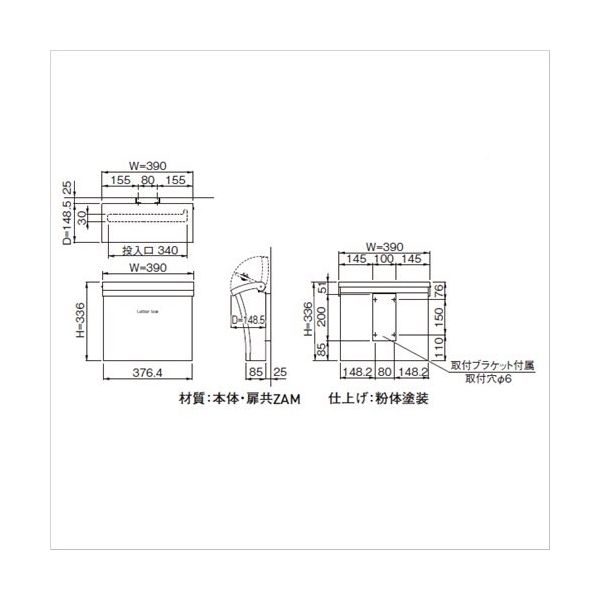 コーワソニア 可変式ダイヤル錠付ポスト Luce シルバー 371534 1台