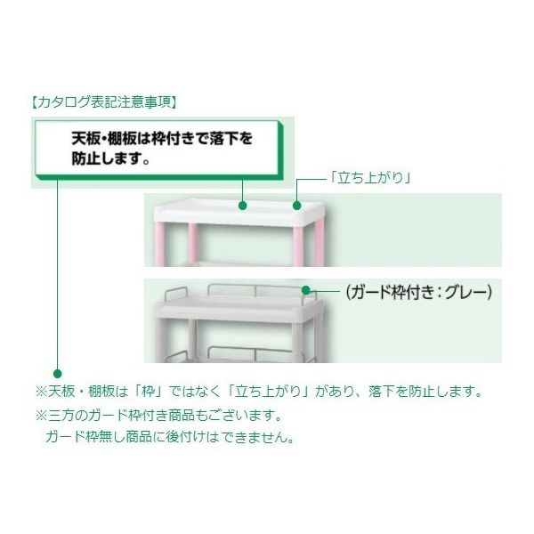 ナビス モバイルイージーカート 2段 645×447×800 ME21A 1台 7-1274-02