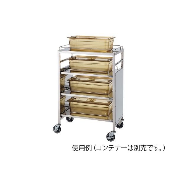 アズワン 滅菌物搬送カート SCC-7046 1台 8-4717-11（直送品） - アスクル