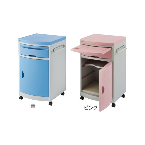 ナビス 床頭台 (ピンク/480×480×760mm) 8-5903-02 ナビス 床頭台 (ピンク/480×480×760mm) 8-5903-02