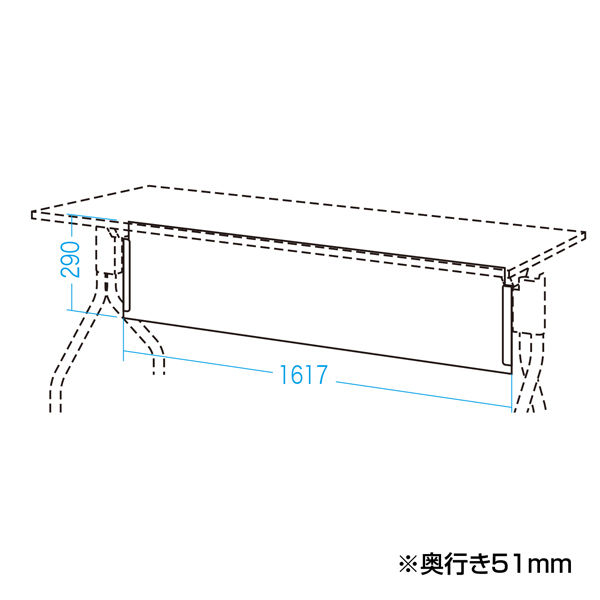 サンワサプライ 幕板（幅1800mm） テーブル FDR-MK18 （直送品