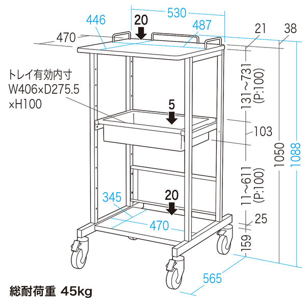 サンワサプライ 電子カルテカート（ホスピタルホワイト）高さ1088mm