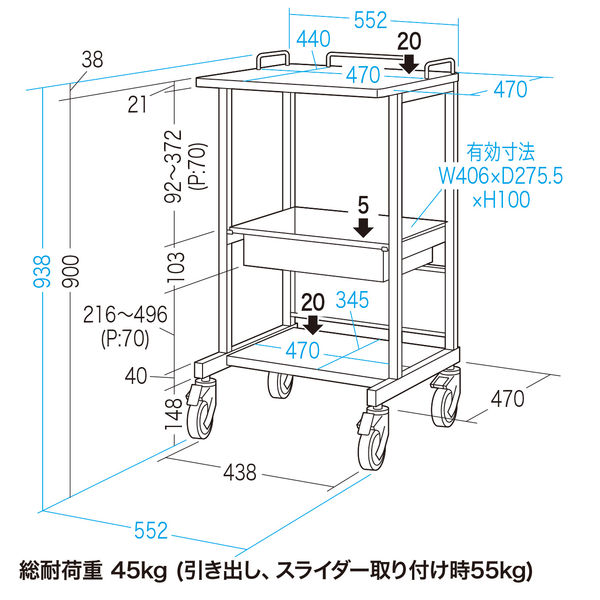 サンワサプライ 電子カルテカート（ホスピタルホワイト） 高さ938mm