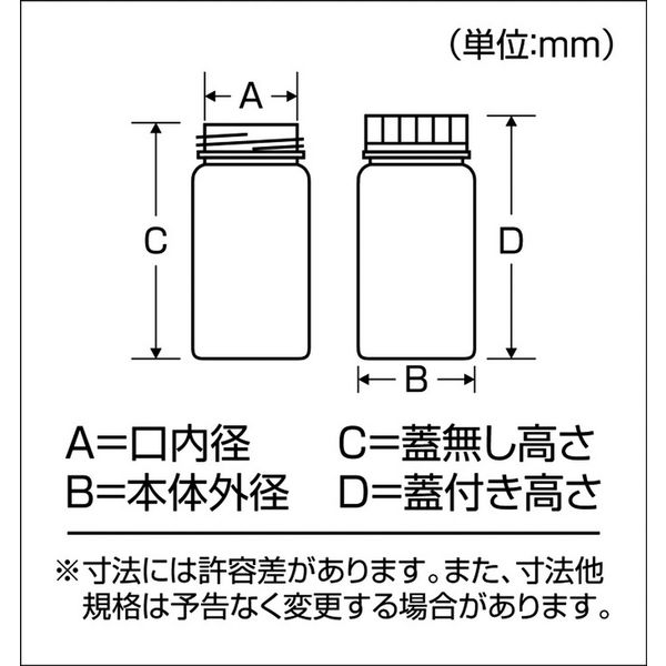 コクゴ PETスクリューバイアル JSTーR/N 60 (50本入) 111-56306 1パック(50本)（直送品） - アスクル