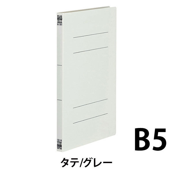 プラス PPフラットファイルB4二つ折りGY 98389 (直送品 プラス PPフラットファイルB4二つ折りGY 98389 (直送品