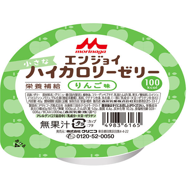 アイソカル100 エンジョイ小さなハイカロリーゼリー （≪人気