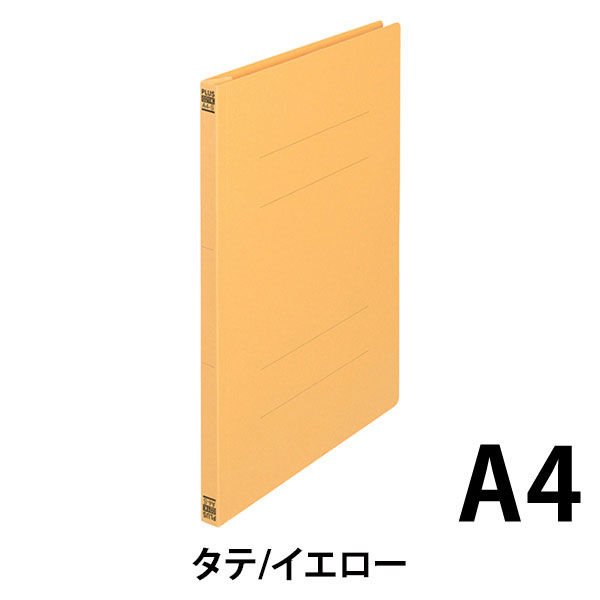プラス 間伐材 フラットファイルA4S YL 78447 1冊 - アスクル