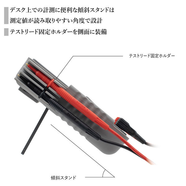 三和電気計器 デジタルマルチメータ PC接続型 PC20 1台 - アスクル