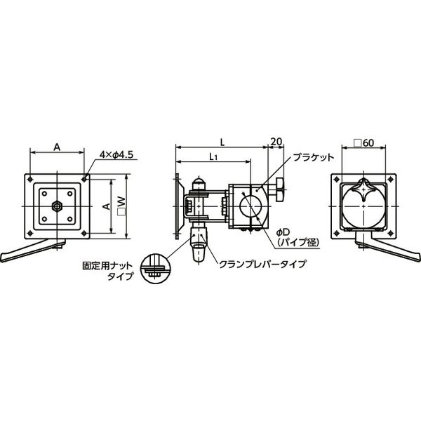 鍋屋バイテック(NBK) 電気器具用ブラケット DFS-100-PB-30 1個（直送品