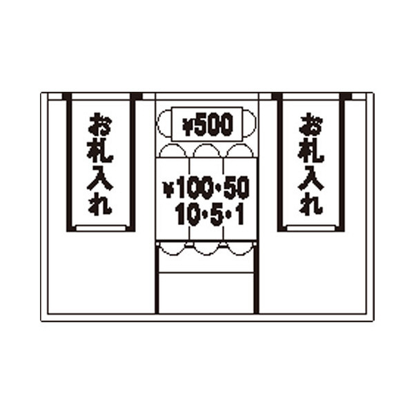 セントリー 手提金庫 ASB-27 1台 （直送品） - アスクル