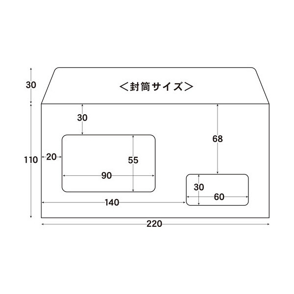 菅公工業 2ツ窓付き封筒 ブルー ベ554 1セット（10枚×10パック）（直送品）