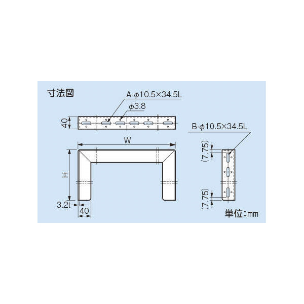 因幡電工 MB-503 門型ブラケット (10個セット) INABA 因幡電機産業 門型ブラケット MBー503 1セット(10個)（直送品） - アスクル