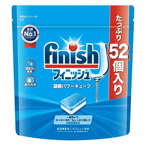 2025年新作入荷 パワーキューブ フィニッシュ M 食洗機 1セット(1個×3) 52粒入 日用品