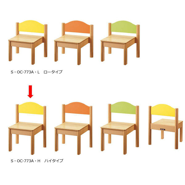軒先渡し】オリバー キッズチェア S・OC-773シリーズ ハイタイプ イエロー 幅350×奥行287×高さ522×座高300mm （直送品） -  アスクル