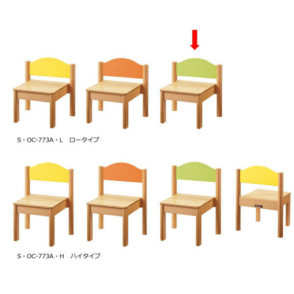 【軒先渡し】オリバー　キッズチェア　S・OC-773シリーズ　ロータイプ　グリーン　幅350×奥行287×高さ462×座高240mm　（直送品）