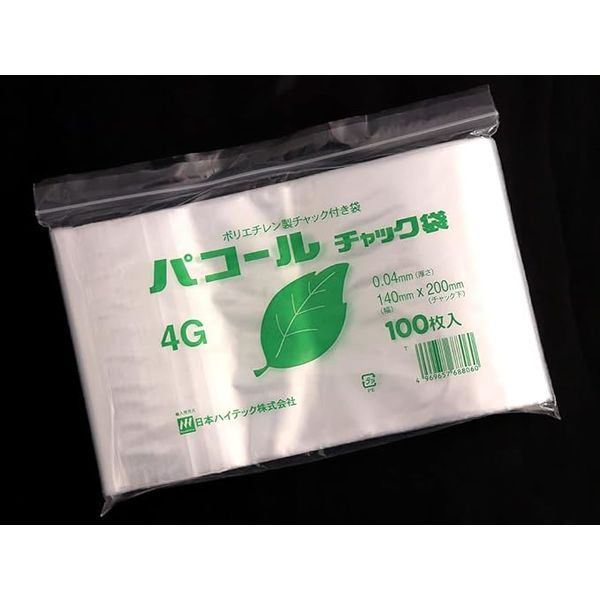 日本ハイテック パコールチャック袋 4G 1セット（5000枚:100枚入×50袋