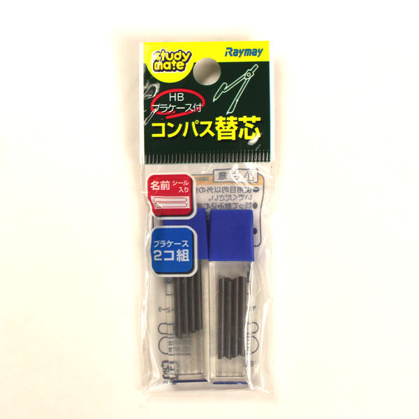 レイメイ藤井 コンパス用替芯 JC10 1セット（10個）