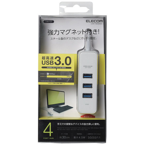 エレコム ＵＳＢＨＵＢ3．0 マグネット バスパワー 4ポート ホワイト