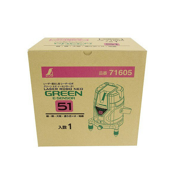 シンワ測定(Shinwa Sokutei) レーザー墨出し器 レーザーロボ LASER