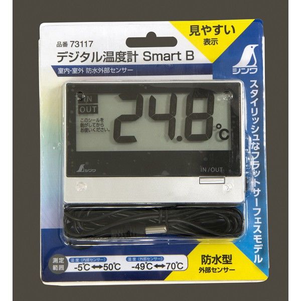 シンワ測定 デジタル温度計 Smart B 室内・室外 防水外部センサー