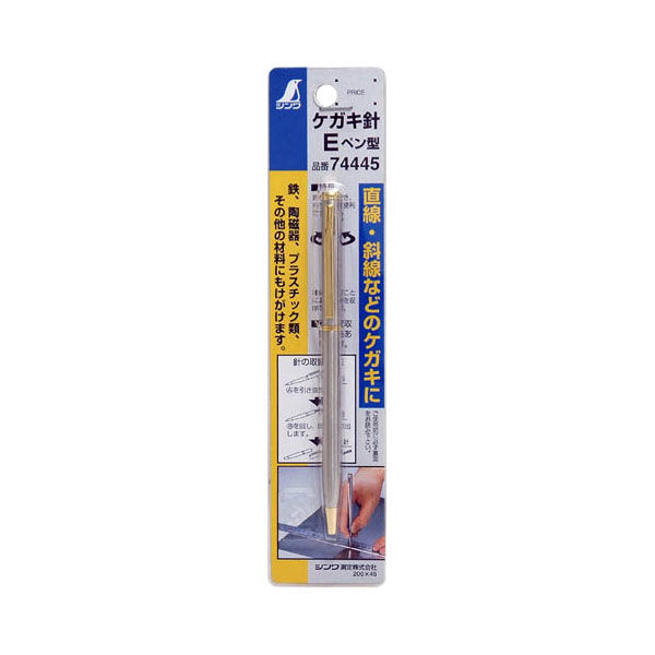 agenono出品 ケガキ針 E ペン型 74445 1セット（10個） シンワ測定 （直送品