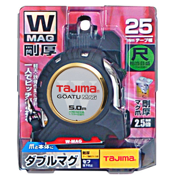 コンベックス 剛厚セフGロックダブルマグ25 尺相当目盛付 25mm×5.0m
