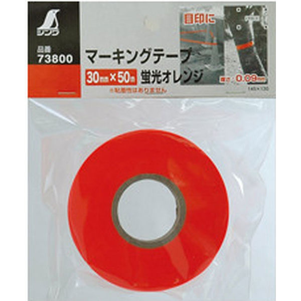 シンワ測定 マーキングテープ 30mm×50m 蛍光オレンジ 73800 1セット