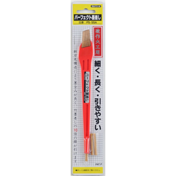 パーフェクト 墨差し PS-SSA 1セット（3個） TJMデザイン （直送