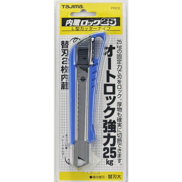 タジマ カッターナイフ スリム LC-200 青色 3本組 タジマ カッターナイフ