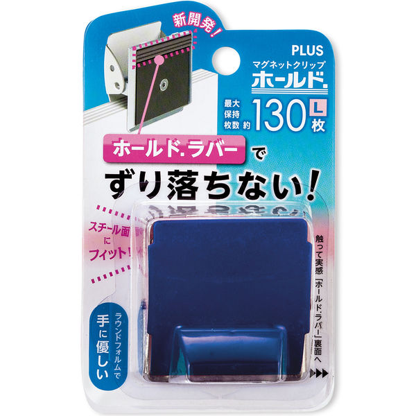 【引退品】旧レリーフ20枚セット　濃青艶　マグネットローダー専用額縁付き ﾏｸ-20R コクヨ カラーマグネット マク-20NR コクヨ 4901480418674