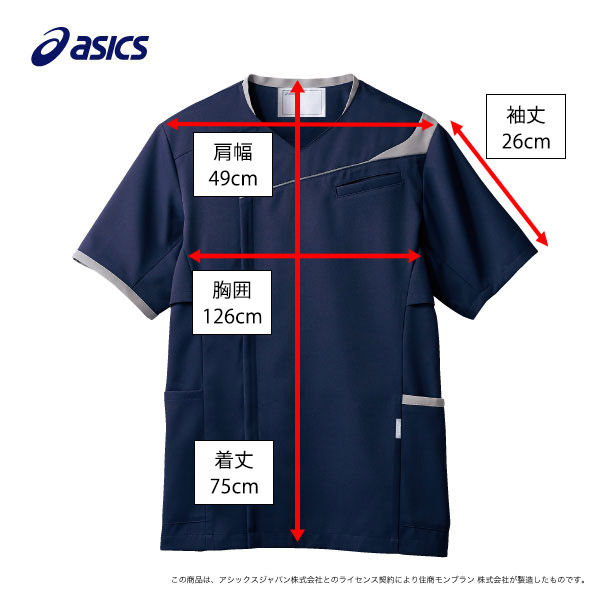 アシックス メンズジャケット ネイビー×グレー 3L CHM854-0940 1枚