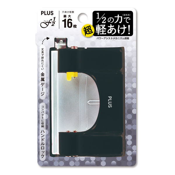 プラス パンチF1/2 BK PU-816AB 1セット(1個) - アスクル
