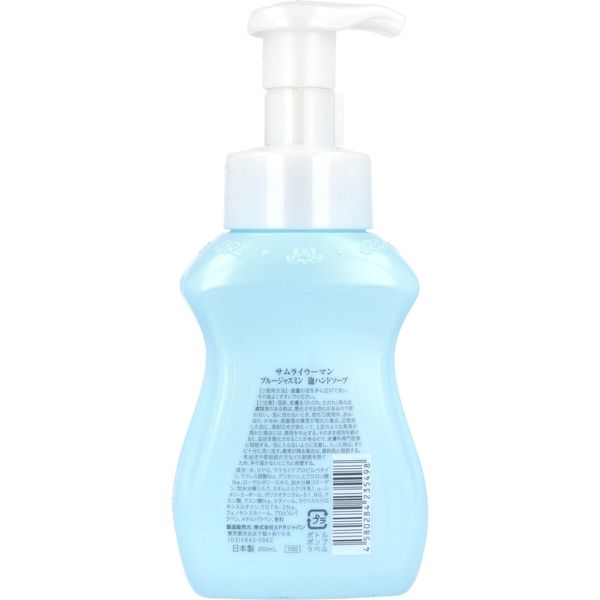 (新品) プスムス　ハンドソープ 2種　昭和レトロ　激レア ハンドソープ 禅Collection 柚子/墨/イグサ | Olupono（オルポノ）の