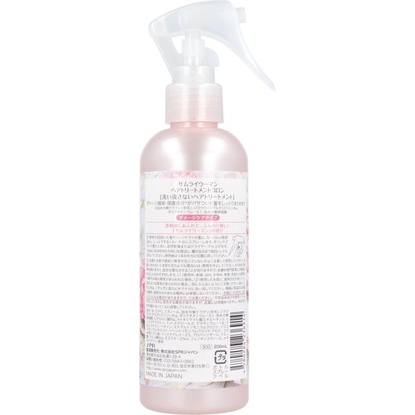 SPRジャパン サムライウーマン ヘアトリートメントコロン 洗い流さないヘアトリートメント 200mL　1個(200ml入)×6セット（直送品）