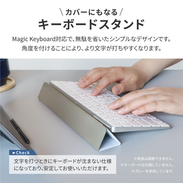 MSソリューションズ Flap Stand for Magic Keyboard ブラック LP ...