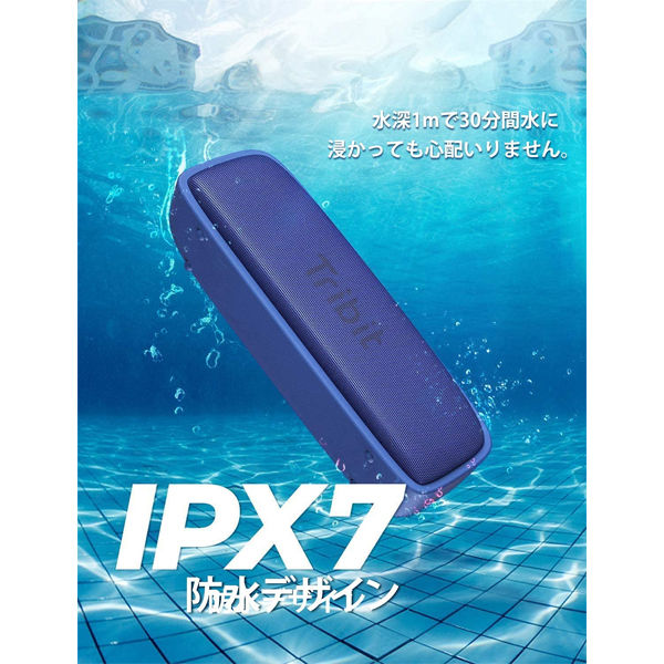 スピーカー ポータブル Bluetooth5.0スピーカー IPX7完全防水 XSound 