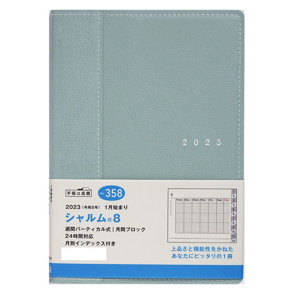 はる 8月18日発送予定 IMG_4567.jpg