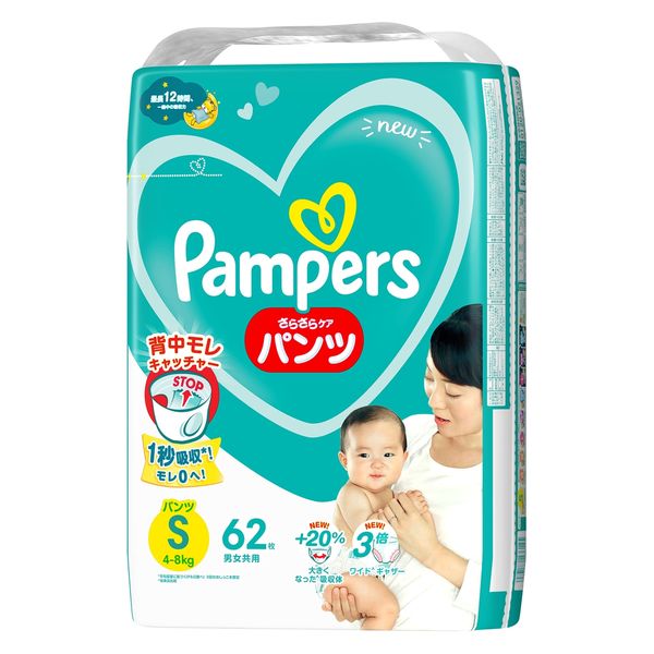 パンパース おむつ パンツ Sサイズ（4～8kg）1ケース（62枚入×4パック）さらさらケア 男女共用 P&G