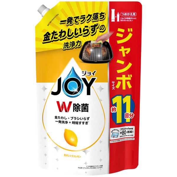 除菌ジョイコンパクト詰替ジャンボサイズ 1425ml <br>除菌 JOY 時短