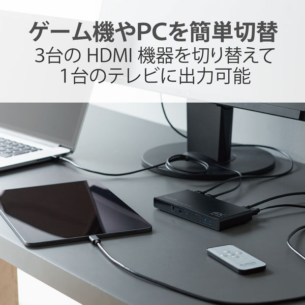 HDMI 切替器 USB Type-C×1入力 タイプA×4入力 1出力 4K 60Hz DH