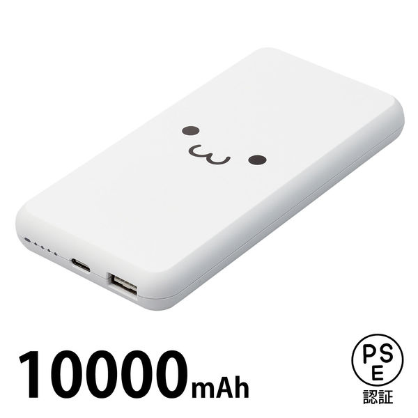 モバイルバッテリー 10000mAh 大容量 おまかせ充電対応 DE-C38-10000WF