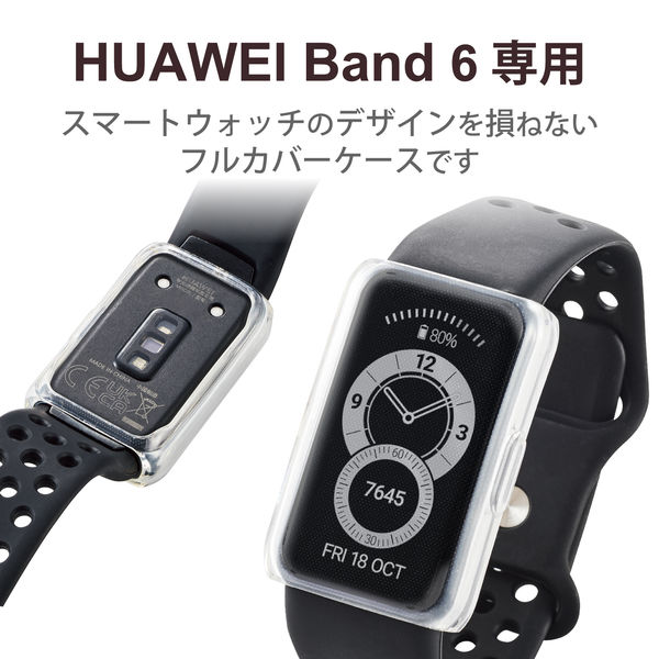 HUAWEI Band 6 ケース フルカバー ソフト 耐衝撃 全面保護 クリア SW