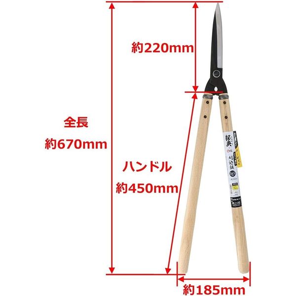 高儀 菊堂 鋼典 全鋼ダブル焼入刈込鋏 165mm 4907052716001 1 高儀 菊堂 鋼典 全鋼ダブル焼入刈込鋏 165mm 4907052716001 1