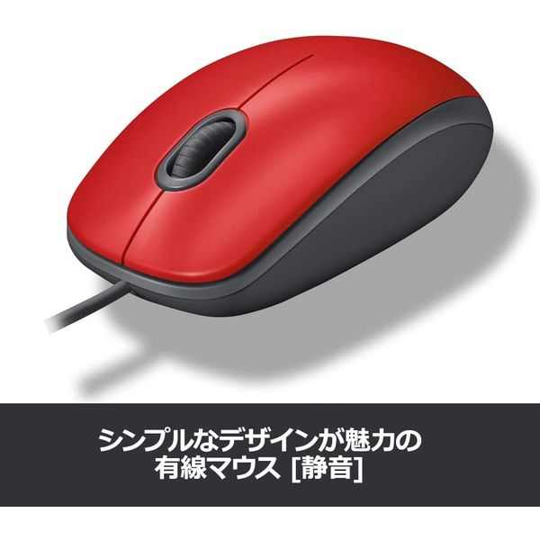 Logitech 有線マウス ブラック レッドLED Logitech 有線マウス ブラック レッドLED