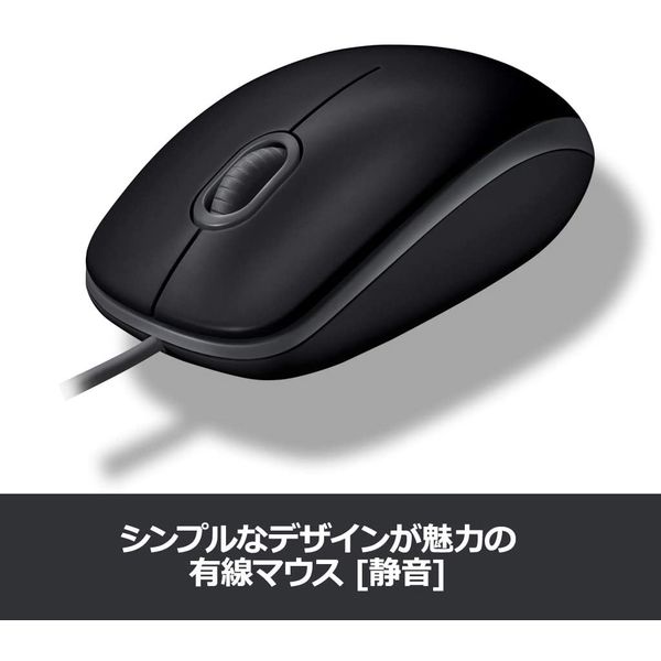 Logicool G7 有線マウス 12ボタン ブラック ロジクール ゲーミングマウス LIGHTSYNC [光学式 /有線 /6ボタン