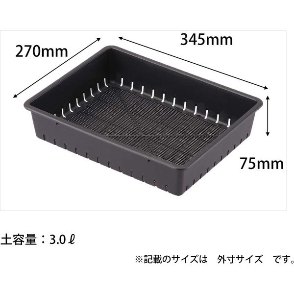 アップルウェアー 育苗箱 ３５型 スミグレー 4905980302143 1個（直送