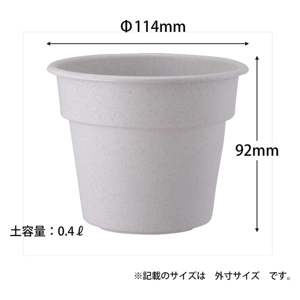 アップルウェアー APポット 4号 ミカゲ 4905980390102 1個 - アスクル