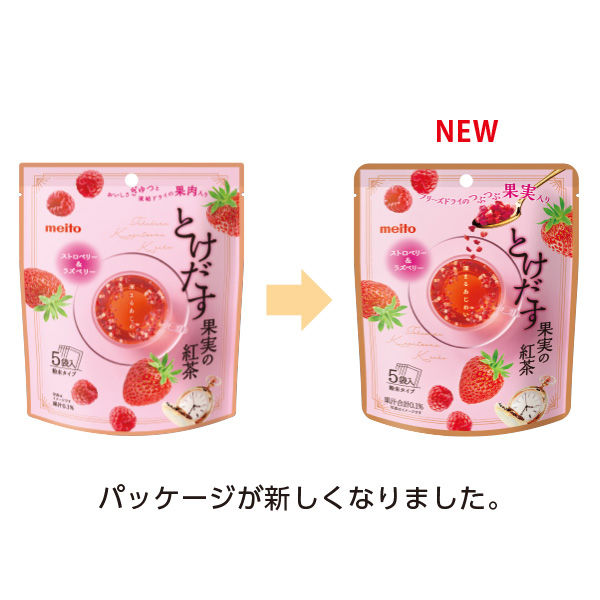 名糖産業 とけだす果実の紅茶ストロベリー＆ラズベリー 1個（5袋入